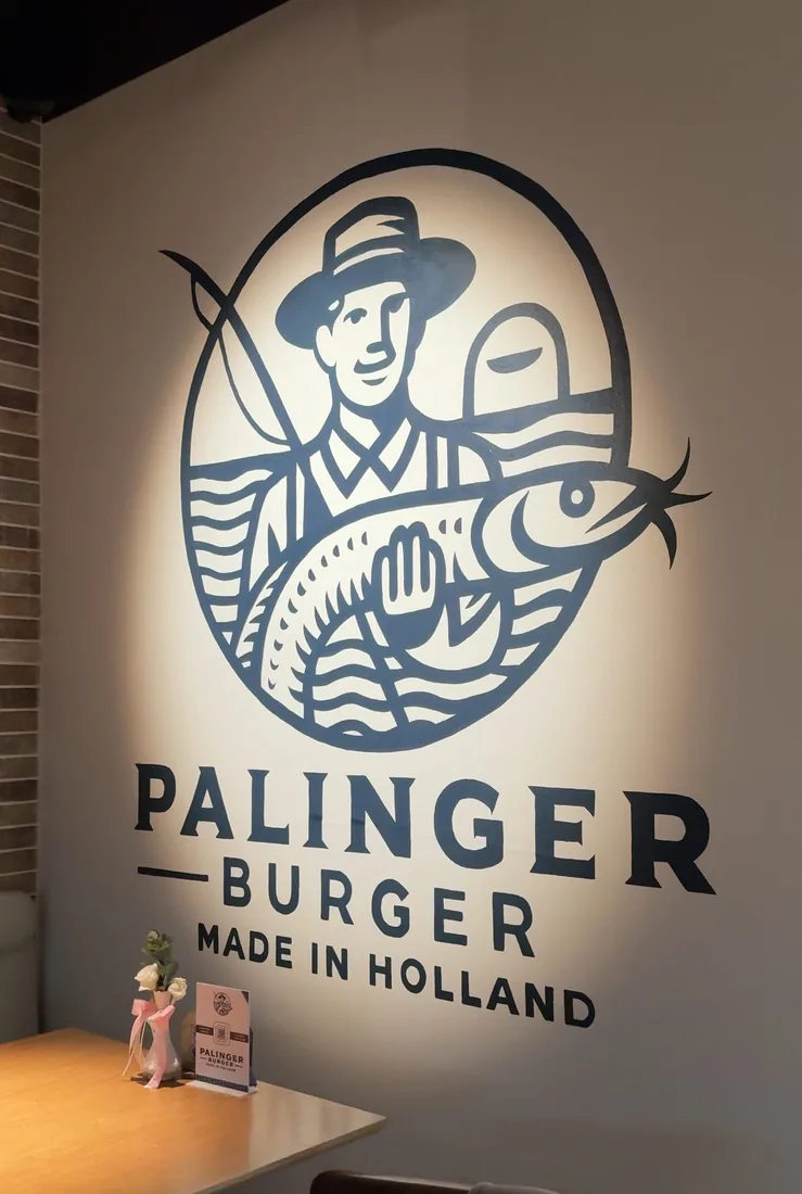 Логотип Palinger на стене зала
